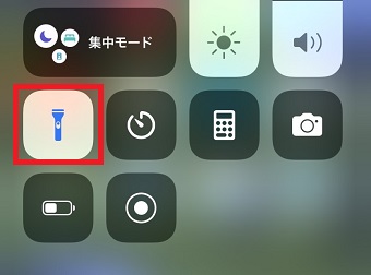 ライトのマークをタップ