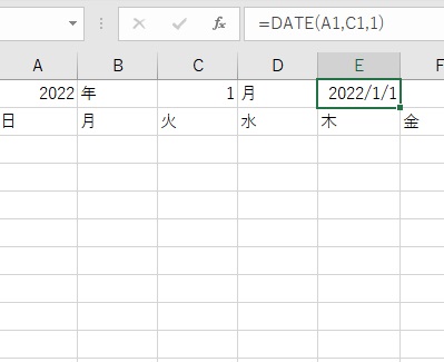 E1セルに「2022/1/1」と表示された
