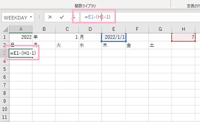 A3セルに「=E1-(H1-1)」と入力