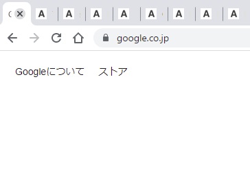 タブがたくさん並んでいる