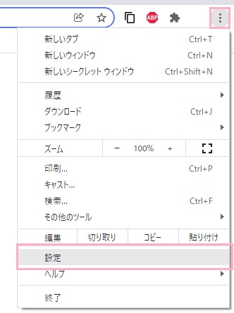 メニューボタンをクリック→「設定」をクリック