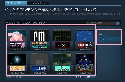 右側のメニューで検索条件を指定しMODを導入したいゲームをクリック