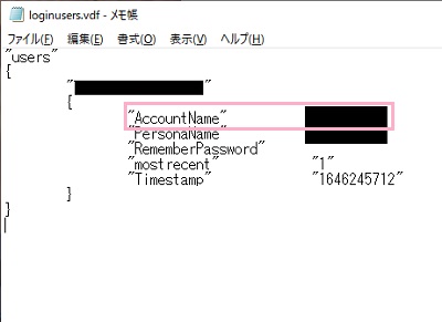 「AccountName」に表示されているIDがアカウント名