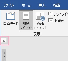タブセレクタボタンをクリック