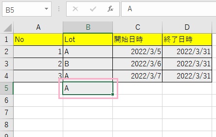 「Ctrl + Dキー」を押す→選択している一つ上のセルの内容がコピーされる