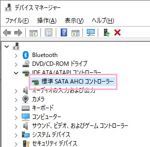 「標準 SATA コントローラー」が表示される