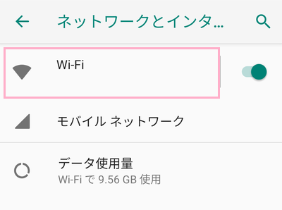 「Wi-Fi」をタップ