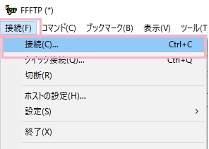 「接続」をクリック→「接続」をクリック