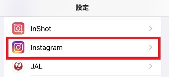 『Instagram』をタップ