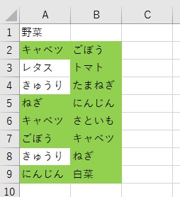 「次の数式を満たす場合に値を書式設定」に「=COUNTIF($B:$B,A1)>=1」と入力することで異なる列を指定することも可能