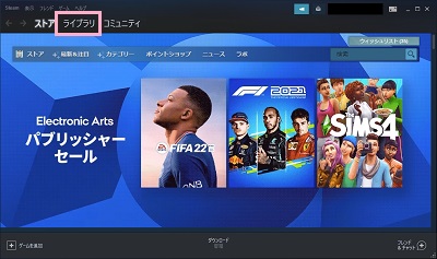 ライブラリをクリック