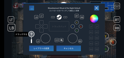 各種ボタンを好きな場所にドラッグして配置できる