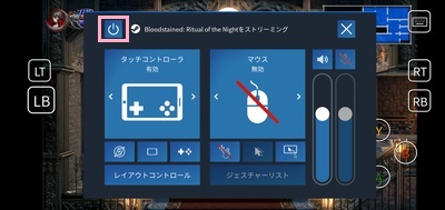 電源ボタンをタップ