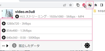 ダウンロードするファイルを選択