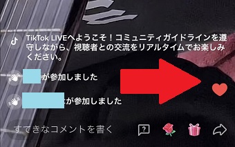 右側にスワイプ