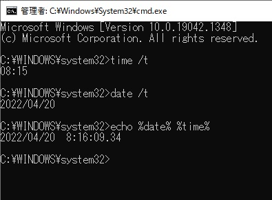 コマンドプロンプト起動画面