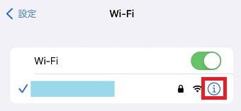 『i』のマークをタップ