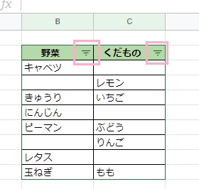 下矢印アイコンをクリック