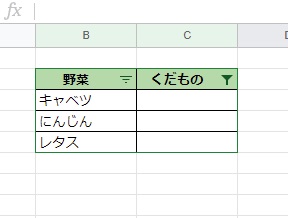 空白のセルのみ表示される