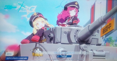 スマホゲームがテレビに映った