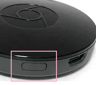 ボタンを長押し