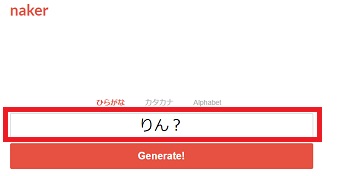 インスタグラムのユーザー名にしたい文字数だけ『?』を入力