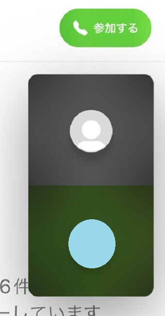 画面が小さい四角になった