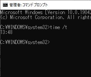 「time /t」と入力