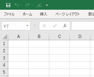 タブのみが表示された状態
