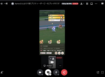 Go Liveライブ配信画面