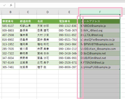 入れ替えたい列をクリックし、セルの境界線にマウスカーソルを重ねて十字カーソルにする