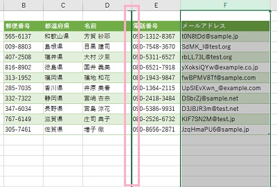 Shiftキーを押しながら境界線をドラッグする