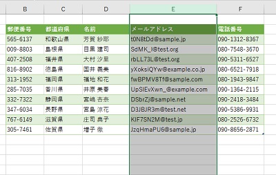 列を入れ替えることができた