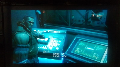 テレビにスマホの動画が映った