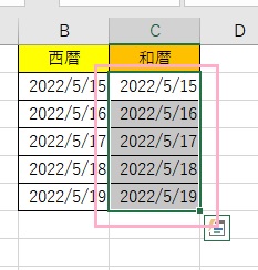 西暦を入力しているセルを範囲選択して右クリック