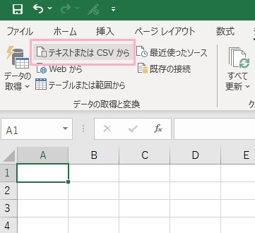 「テキストまたはCSVから」をクリック