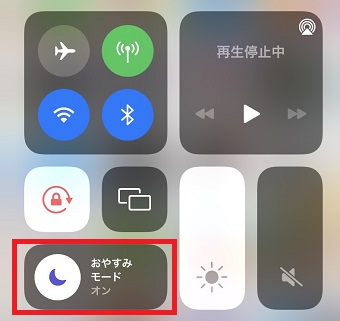 『おやすみモード』ボタンをタップ