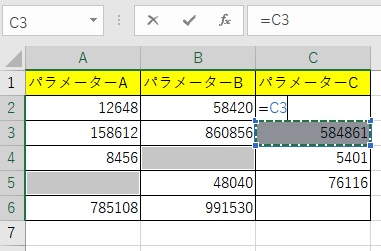 イコールを入力してから「Ctrlキー+十字キー」の同時押し