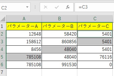 空欄のセルすべてに「下のセルの値を取得する」操作が反映された