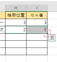 フィルハンドルを下方向にドラッグ