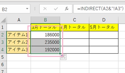 フィルハンドルをドラッグ