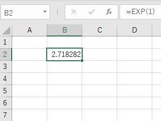 eの近似値が表示される