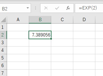 自然対数の底eの2乗が表示される