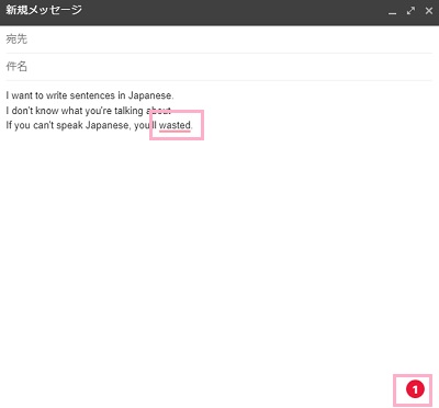 アイコンが赤色に変化