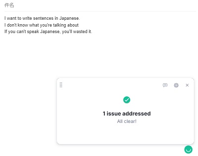 該当箇所が修正された