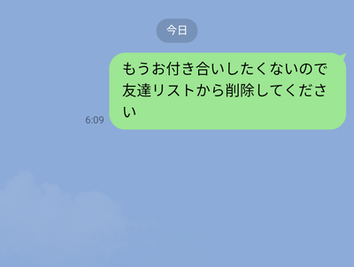 直接メッセージを送ってみる