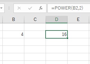 結果が表示された