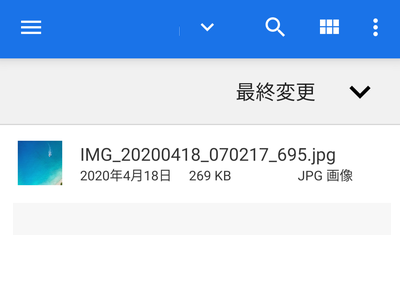 添付したい写真画像をタップ