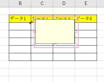 付箋が表示された