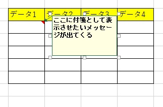 コメントの編集ができる